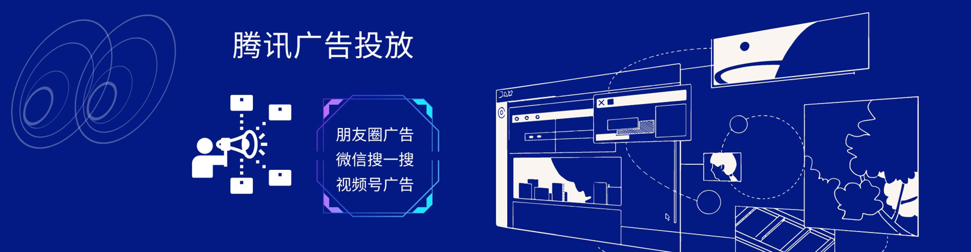 秦州竞价托管