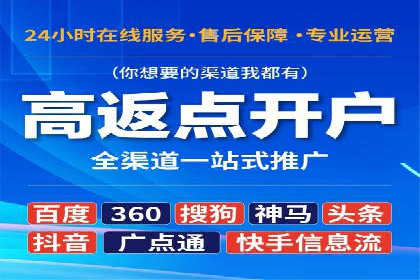 百度SEM推广中的关键词策略与案例